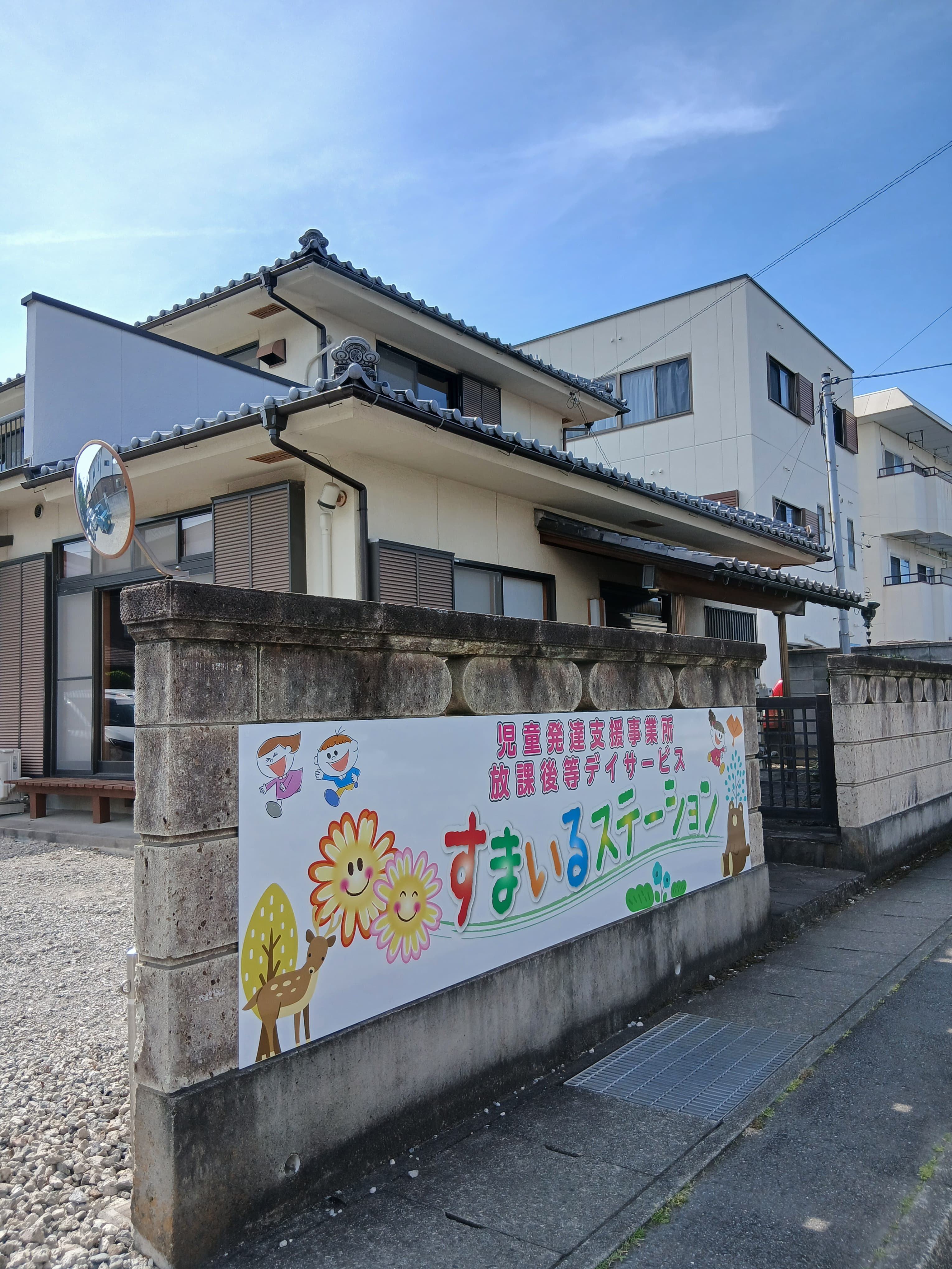施設の外観